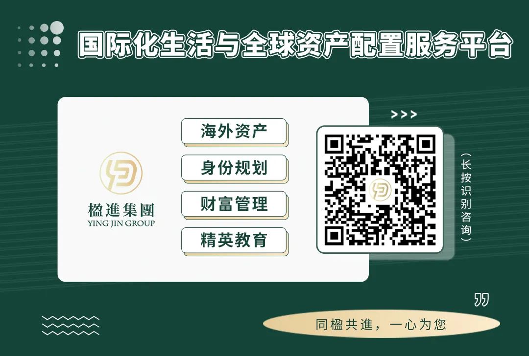 能够完美平替加拿大的移民项目，终于被我们找到了！